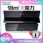 海信（Hisense） CXW-200-HJ3100 侧吸式油烟机  券后1149元