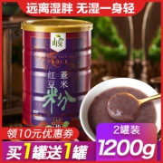 山蔓 红豆薏米粉 600g *2件19.8元包邮（双重优惠）