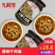 27日0点：九厨印老铁·藤椒牛肉酱 230g*2瓶 9.8元包邮（需用券）