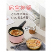 茁美 JWS-188A 电煮锅 1.2L 24.9元包邮（需用券）