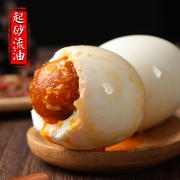 高湖 高邮红心正宗流油起沙咸鸭蛋55g*20只