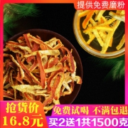 怀顺堂  陈皮丝  500g 9.8元包邮（需用券）