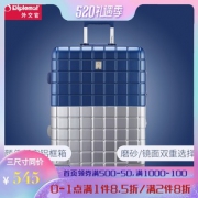 18日0点、3尺寸同价：Diplomat 外交官 TC-902 铝框旅行箱 28寸/24寸/20寸 低至534.2元包邮