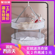 ￥8.9 趣彩 单层多功能可折叠晒衣篮送洗衣袋