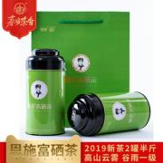 亲稀源 19年新茶 雨前一级 恩施玉露 125g*2罐 富硒茶 29.9元包邮 平常80元