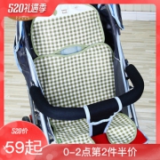 18日0点：L-LIANG 良良 婴儿​​苎麻推车凉席 *2件 88.5元包邮（前2小时，合44.25元/件）