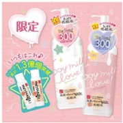 限定版 SANA莎娜 豆乳保湿化妆水 300ml 滋润型