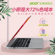 宏碁（acer） 蜂鸟 SF313 13.3英寸笔记本电脑（i3-8130U、4GB、128GB、72％） 3299元
