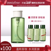 innisfree 悦诗风吟 绿茶精萃保湿平衡卸妆液 300ml+赠卸妆液 50ml*3