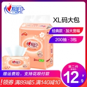 心相印 抽纸 200抽 大号 17.9元
