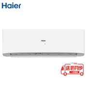 Haier 海尔 丘比特系列 KFR-35GW/23XDA23AU1 1.5匹 变频冷暖 壁挂式空调 2499元包邮（双重优惠）