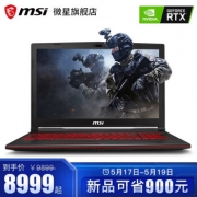 17日0点：msi 微星 GL63 15.6英寸游戏本（i7-9750H、16GB、128GB+1TB、RTX2060） 8999元包邮（需用券）