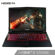Hasee 神舟 战神Z6-KP5S 15.6英寸游戏本（i5-8300H、8G、256G、GTX1050 4G） 4398元包邮