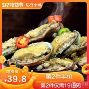 金鹏 即食麻辣鲍鱼 250g*2件