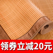 风清竹雅凉席草席双面折叠席子 券后￥19