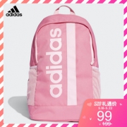 18日0点：adidas 阿迪达斯 DT8619 女士双肩背包 99元