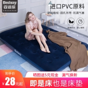 Bestway 单人充气床 185*76*22cm  券后18元