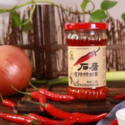 河北 茂禾庄 石磨 辣椒酱200gx4件 双重优惠15.8元包邮