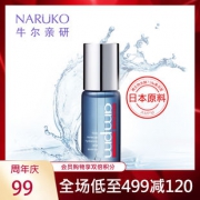 台湾牛尔 千分子玻尿酸保湿精华 30ml 日本进口原液 39元包邮