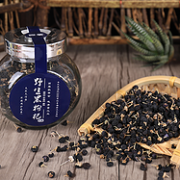 花青素之王 滋补肝肾：四茗 青海野生黑枸杞  50gx2罐