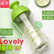富光 塑料太空杯 300ml8.9元包邮（需用券）