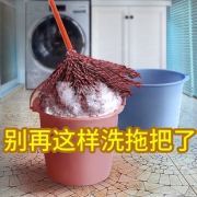 洁仕宝 自动旋转拖把+清洗桶44.9元包邮（需用券）