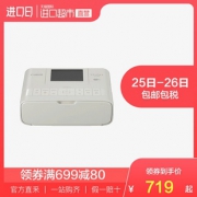88VIP：Canon 佳能 SELPHY炫飞 CP1300 照片打印机 664.05元包税包邮（需用券）