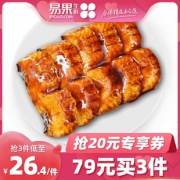 鳗鱼皇后 冷冻烤鳗 蒲烧鳗鱼半成品 120g/份 拍3件79元包邮