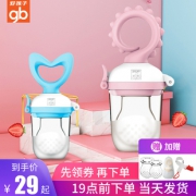 gb 好孩子 婴儿咬咬袋 赠防掉链子 多色可选19元包邮（需用券）