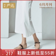 YANXUAN 网易严选 1654008 女士羊皮搭扣圆头平底鞋 219元包邮 ￥219