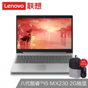 新品发售：Lenovo 联想 IdeaPad L340 15.6英寸笔记本电脑（i5-8265U、4GB、256GB、MX230） 4699元包邮