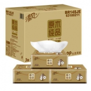 20点：清风 原木纯品金装系列 抽纸 3层120抽*24包 *3件
