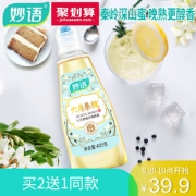 妙语 纯天然洋槐百花蜜 405g 9.9元包邮