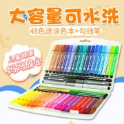 GRASP 掌握 可水洗水彩笔 12色 3.8元包邮（需用券）
