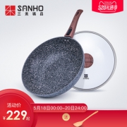 湖南卫视《中餐厅》推荐 三禾 麦饭石不粘炒锅 30cm 燃电通用 129元520价