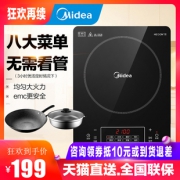 美的 C21-Simple101 电磁炉  券后189元