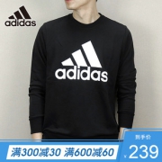 Adidas 运动休闲纯棉卫衣 特价239下单立抢