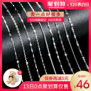 SEVEN QUEEN/七皇后 925纯银项链 蛇骨40CM  券后41元包邮