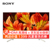 SONY 索尼 KD-65X8500F 65英寸 4K 液晶电视 6999元（需用券）