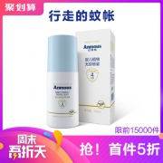 21点抢 德国 安慕斯 Anmous 婴儿驱蚊喷雾 100ml