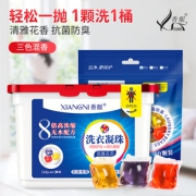 抖音同款浓缩洗衣香球香水型洗衣凝珠 券后￥9.99