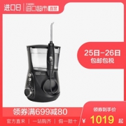 waterpik 洁碧 WP-672EC 冲牙水牙线 1099元包邮