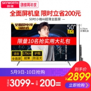 Skyworth 创维 50H8M4K 50英寸 液晶电视 2799元包邮（双重优惠）