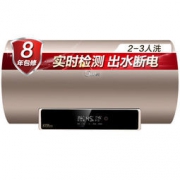 Midea 美的 F6030-A7S(HE) 60升 电热水器 1699元包邮（双重优惠）