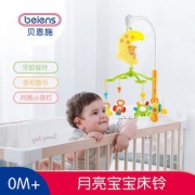 6日0点：beiens 贝恩施 8305 宝宝音乐床铃 49.9元包邮（需用券）