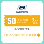 天猫 skechers斯凯奇男鞋旗舰店