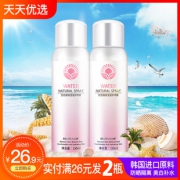 泊蝶 隔离美白防晒霜喷雾 150ml 
 美白神器 6.9元包邮