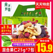 雪谷鹤 每日坚果混合坚果 25g*7包 12.9元包邮
