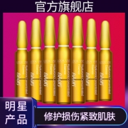 法国进口玻尿酸七天小安瓶 券后￥24.9