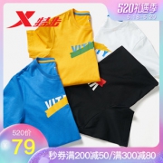 特步短袖男纯棉夏季新款潮宽松字母 券后￥59